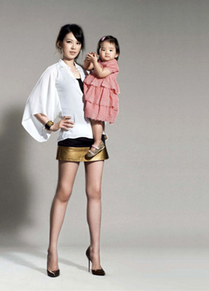 我心里危险的东西